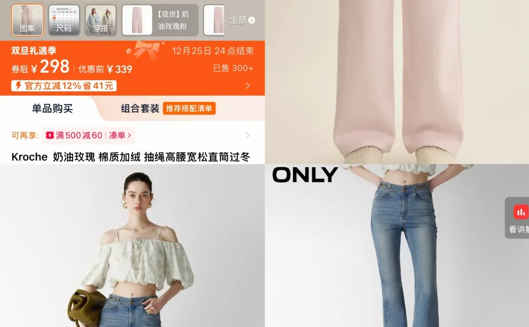 小sen的购物分享-日常可穿的温柔纯欲套装