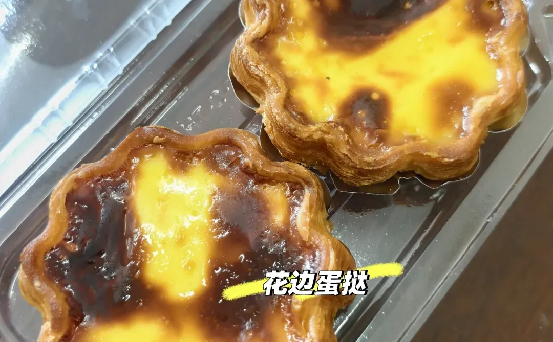 蛋挞脑袋请进～