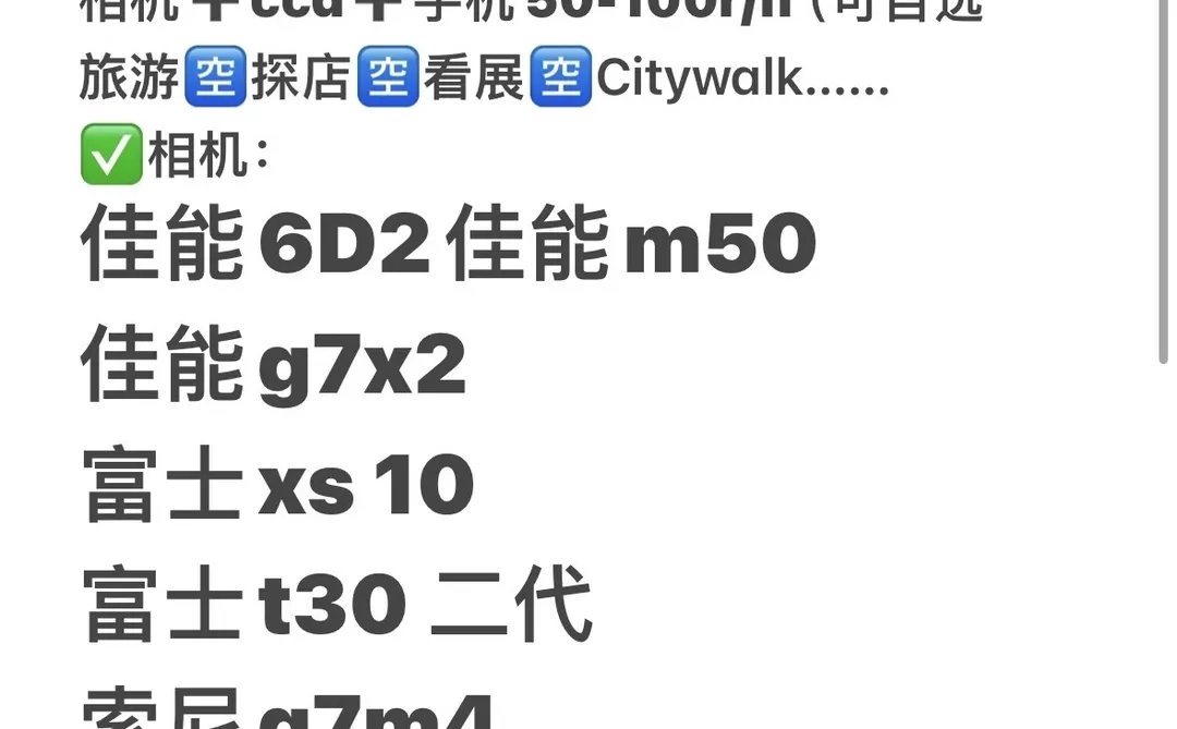 成都陪拍🔍SKP九宫格御姐拍照 轻松get