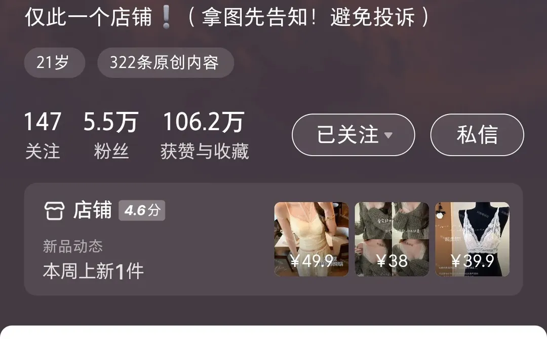 纯欲好穿便宜 内衣推荐