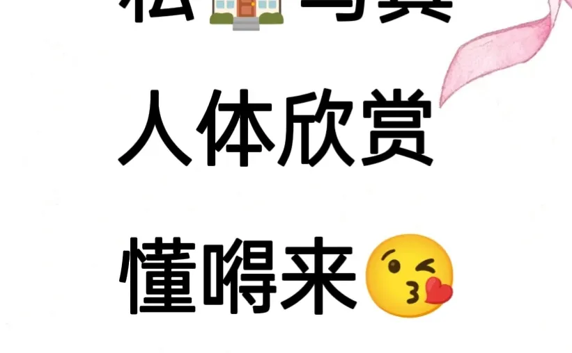 人体艺术摄影写真合集 懂嘚来