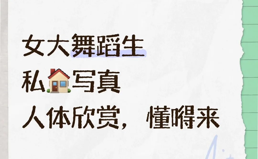 私🏠艺术写真摄影 懂嘚来