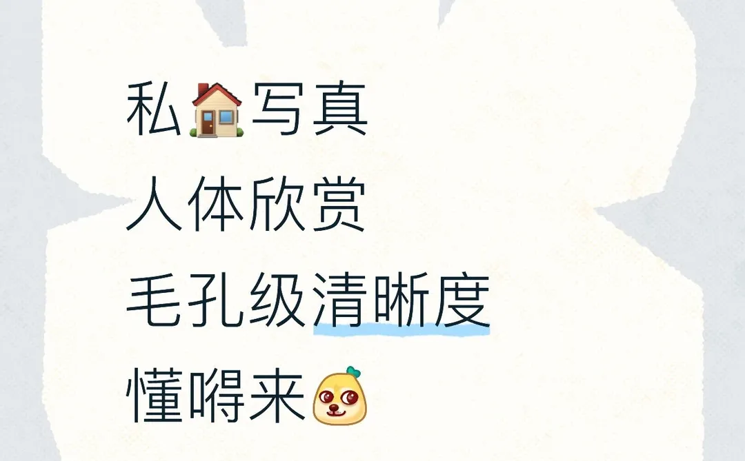 人体艺术摄影写真素材