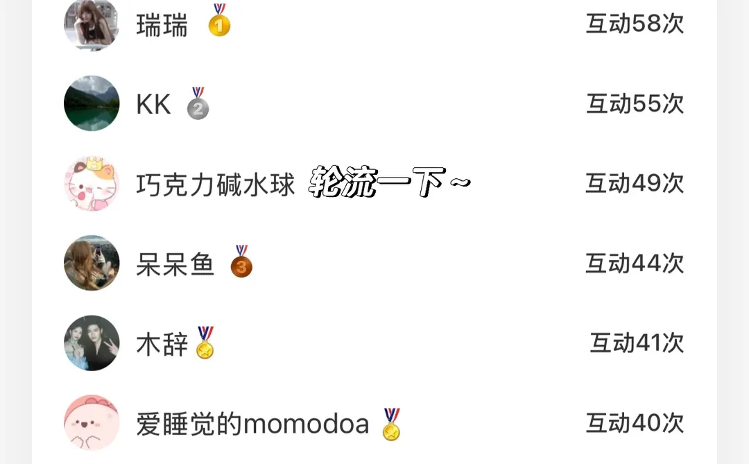 12🈷️连续告捷！铁粉福利&粉丝抽奖