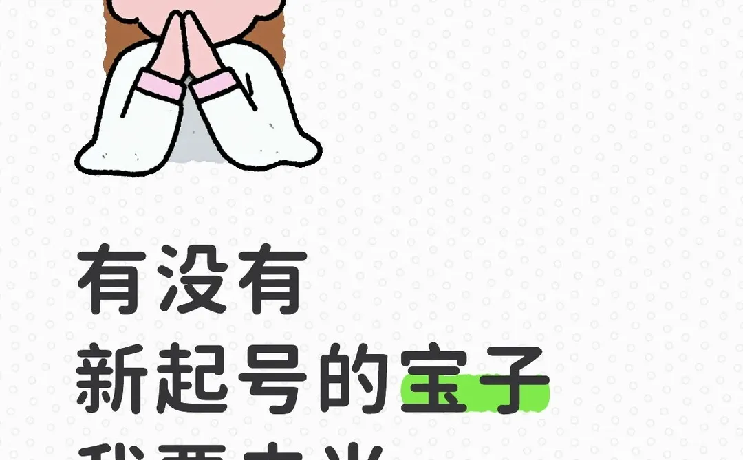 留下评论 我去围观