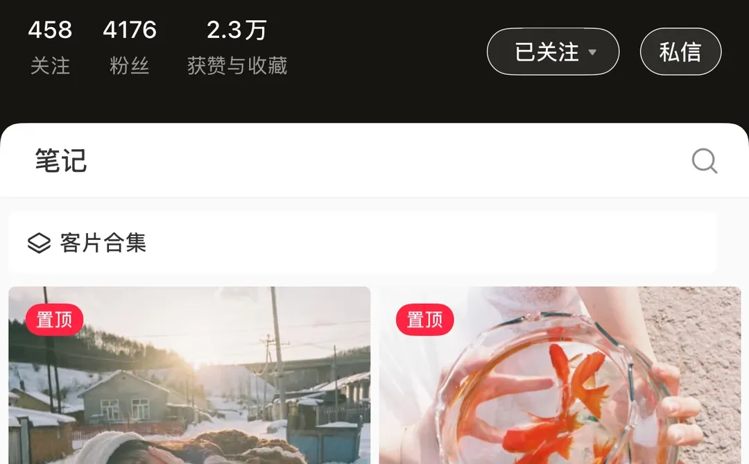八折出写真定金