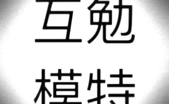 爱拍照 天津寻找适合自己的摄影师