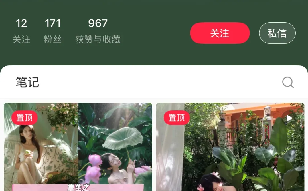 出写真集定金～