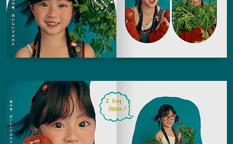 儿童相册排版 一份专属于她的礼物🎁