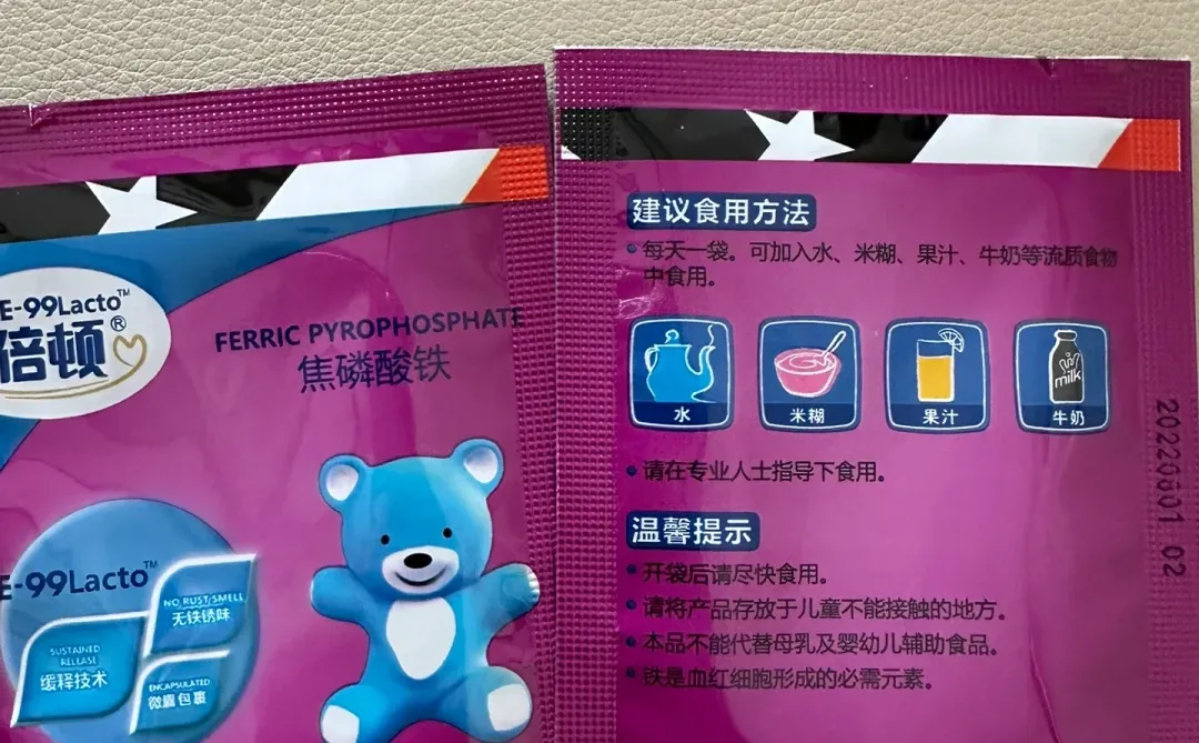 倍顿铁粉打卡第九天