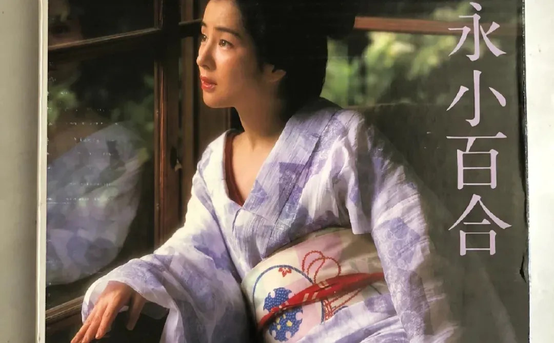 收吉永小百合写真