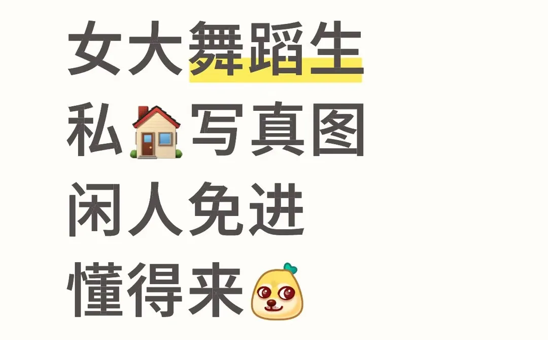 艺术生专用人体写真素材😎