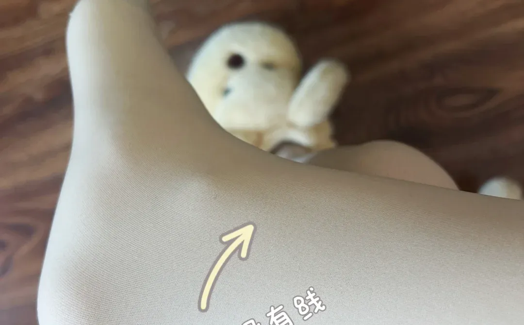 情侣居家的穿丝日常