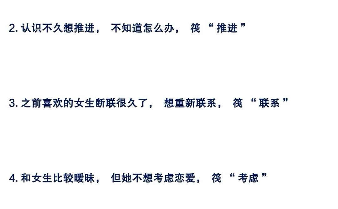 很甜很撩的半句隐晦情话，懂吗