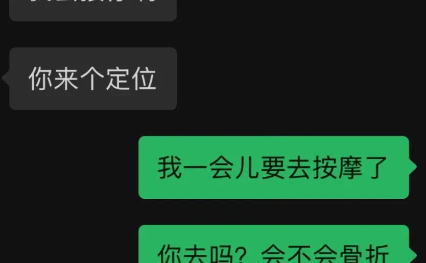 这个好像还没有被爆