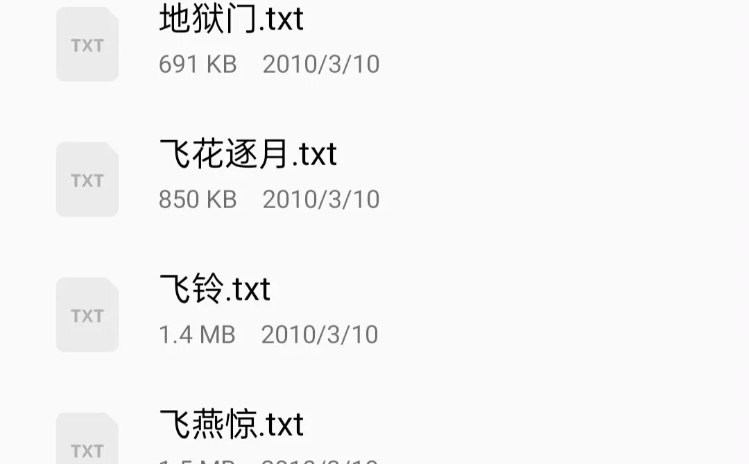 香艳好看卧龙生武侠有多本独家不