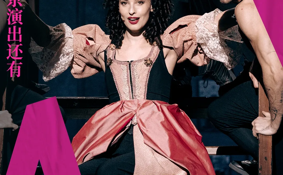 倒计时4天丨愿每一次告别，都是为了前进