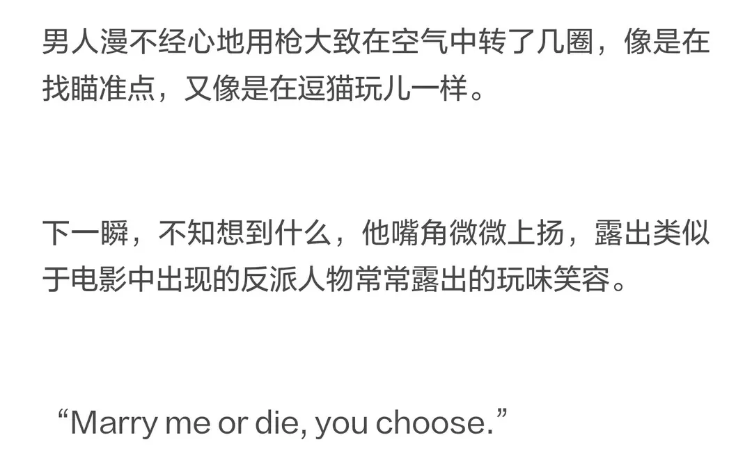 意人利黑手党首领x娇艳美人留学生1