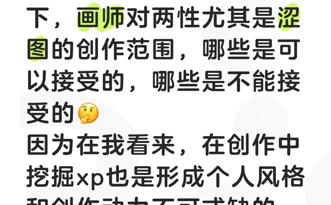 借着大毛的这个事情，想探讨一下