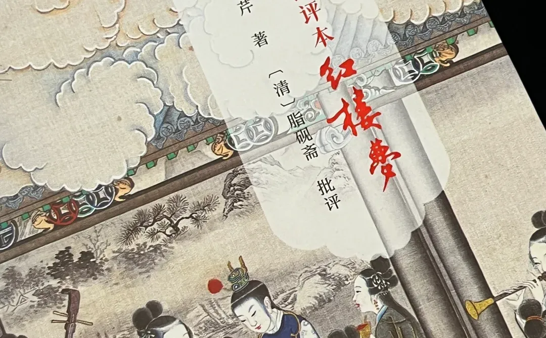 美到窒息🔴红迷一定不要错过这套红楼梦呀！！