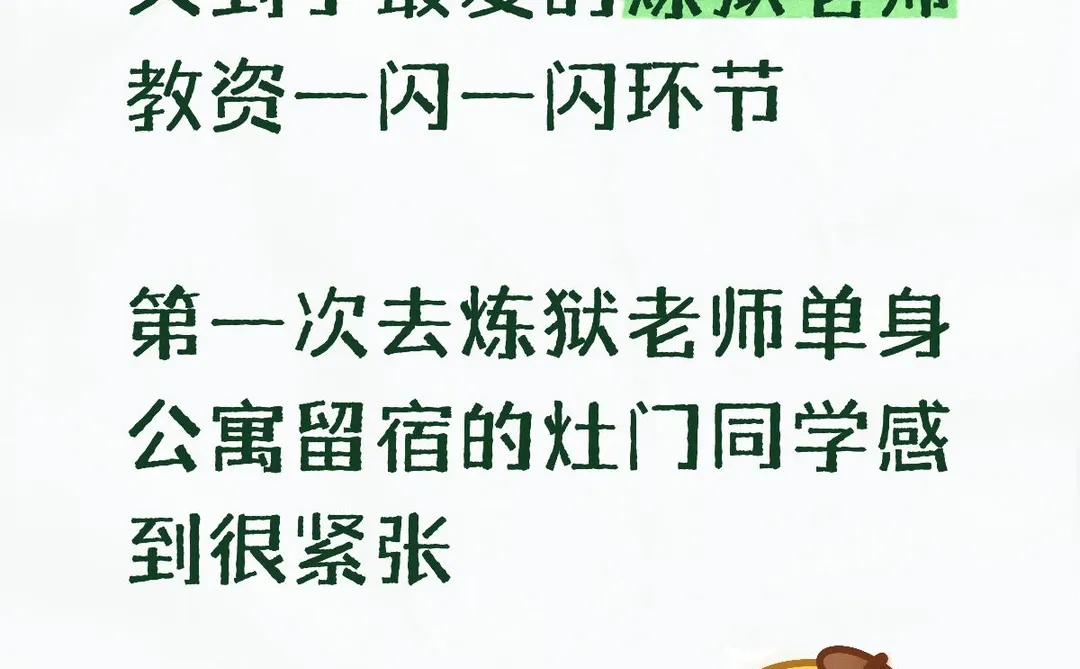 炼狱老师不让你亲你亲不亲