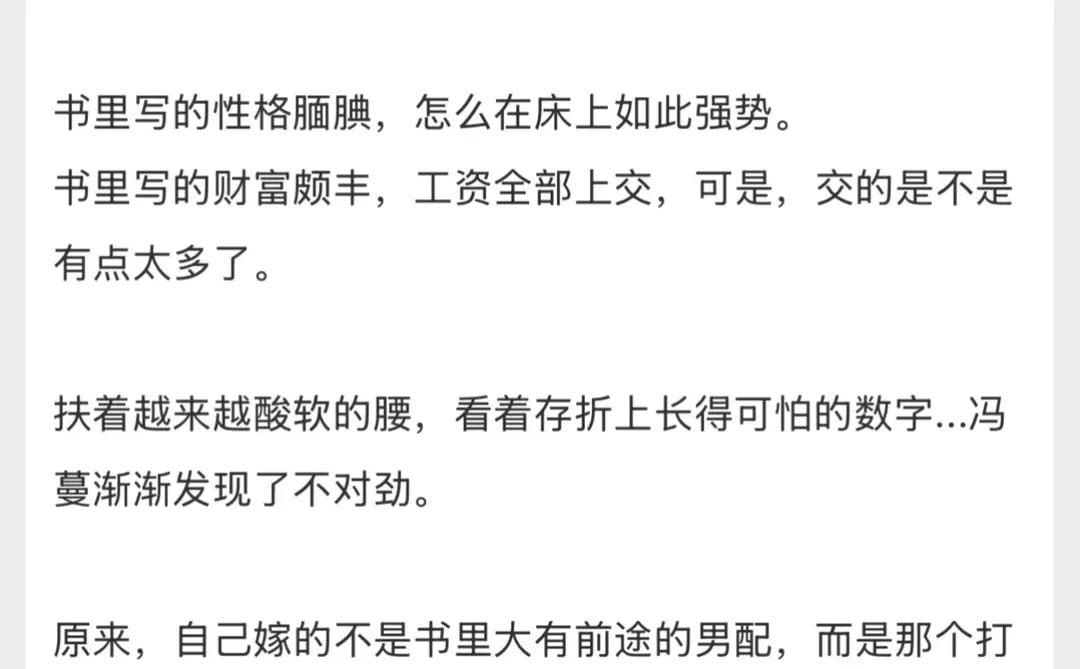 娇艳大美人vs冷硬年代文大佬