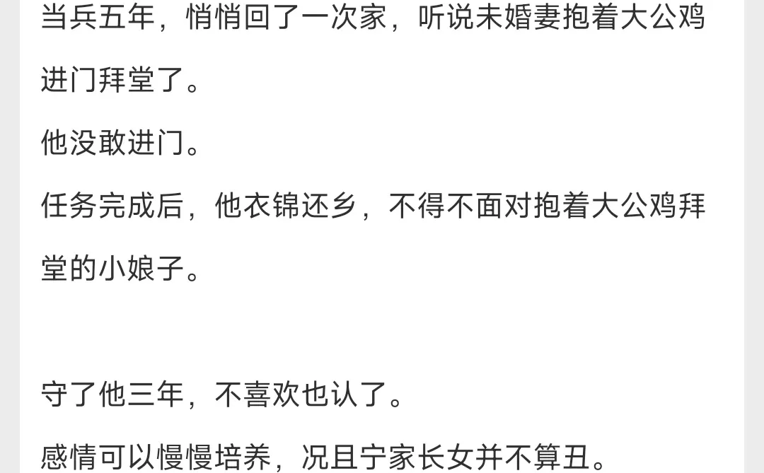 糙汉男主开葷日夜耕耘丰腴美人，每天举高高