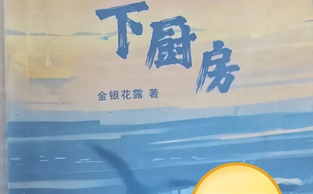 这个入在看什么…