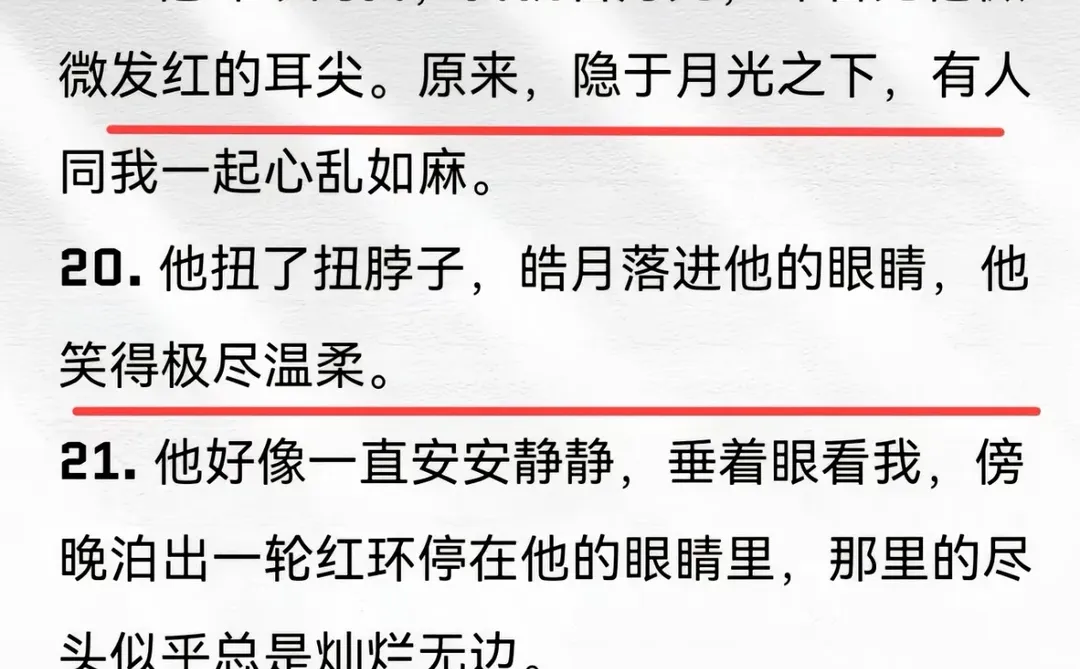 快来抄作业！男主又撩又欲致命诱惑