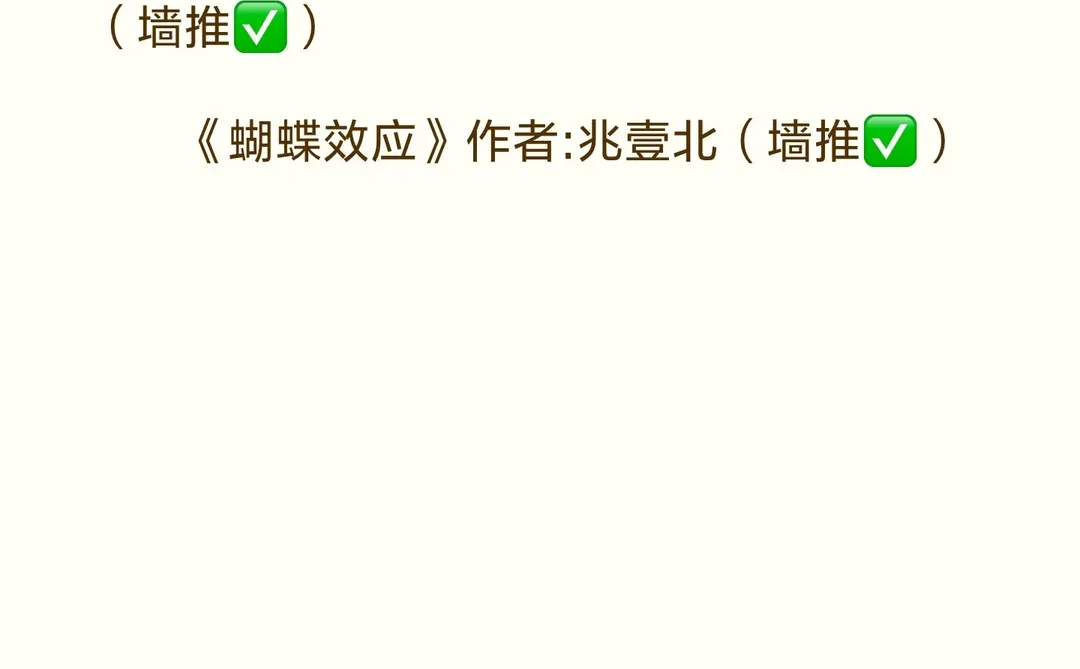有没有爱看墙纸爱的，真的很带感。一大波墙