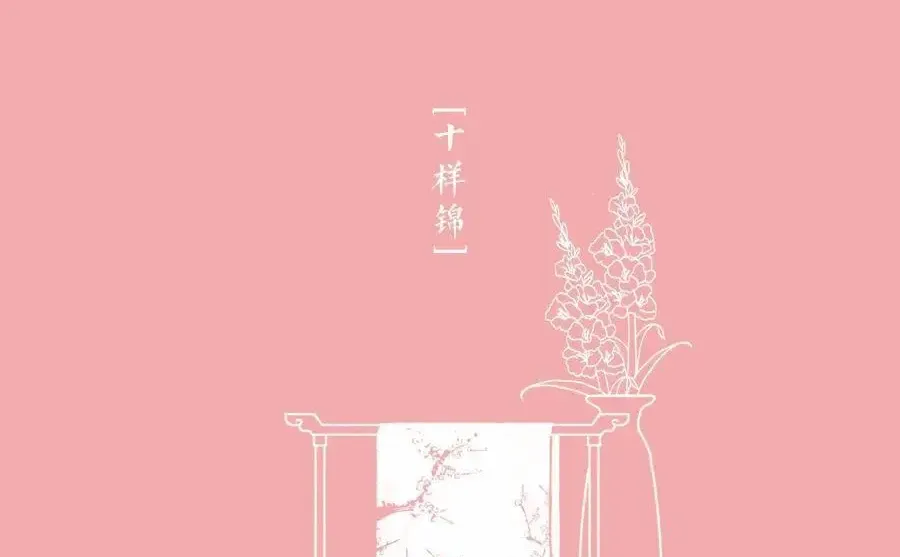 审美提升丨中国色彩美学丨红色系绝美色卡!