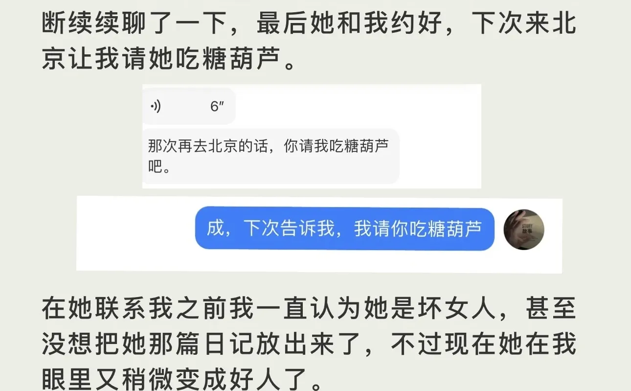 给魅魔姐结个尾
