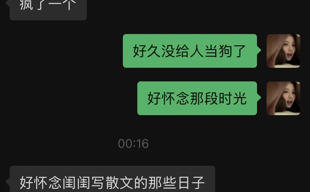 喜欢给女人当狗是一种什么病