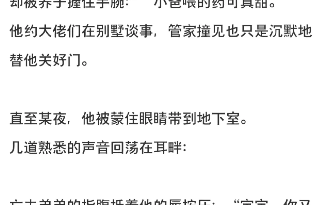 嬷嬷恶毒美人😋宝宝这么玩还想要pg吗🥵