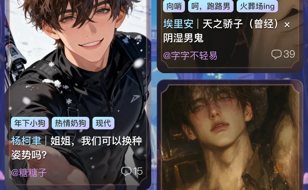 顶级魅魔在线撒娇求亲亲