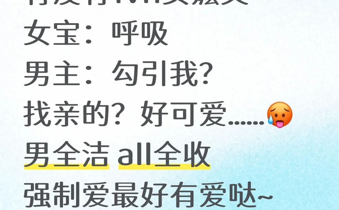 求1vn女嬷强制爱文~