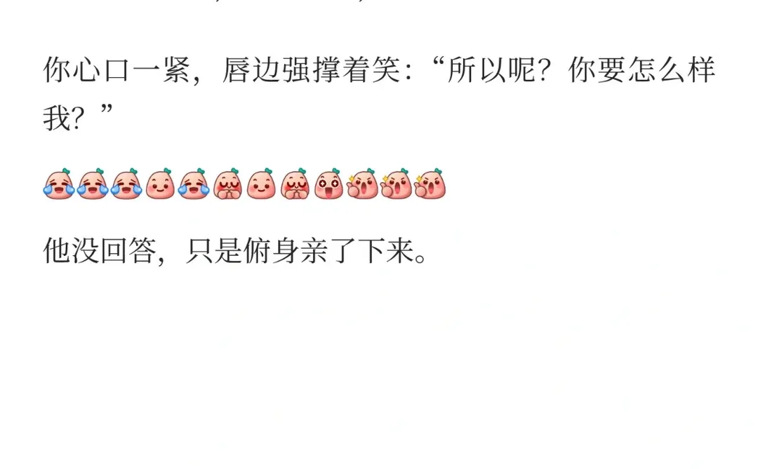 开放式婚姻后，清冷老公为我发疯