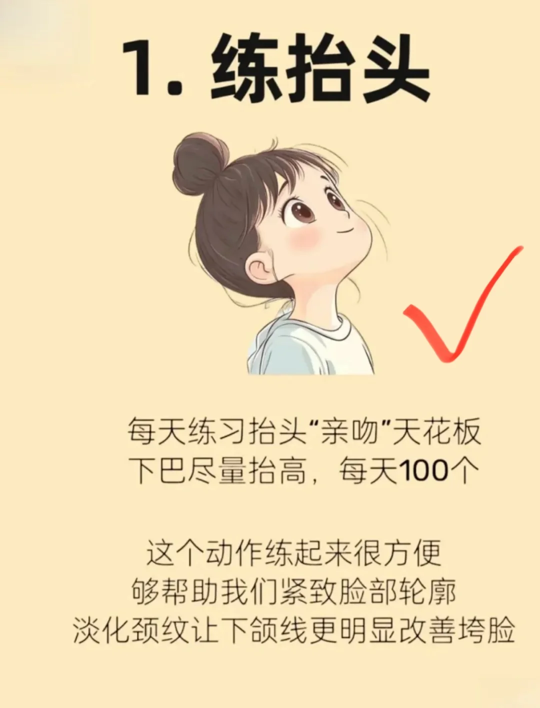 晚开的花 也一定娇艳，加油