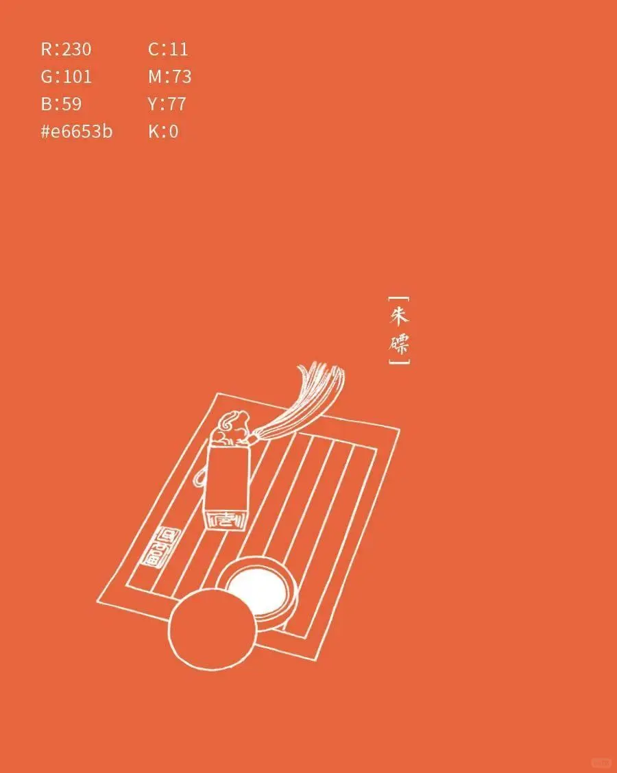 审美提升丨中国色彩美学丨红色系绝美色卡!