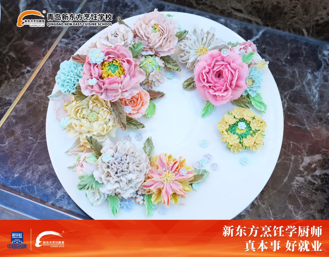 这居然是奶油做的花？我惊了