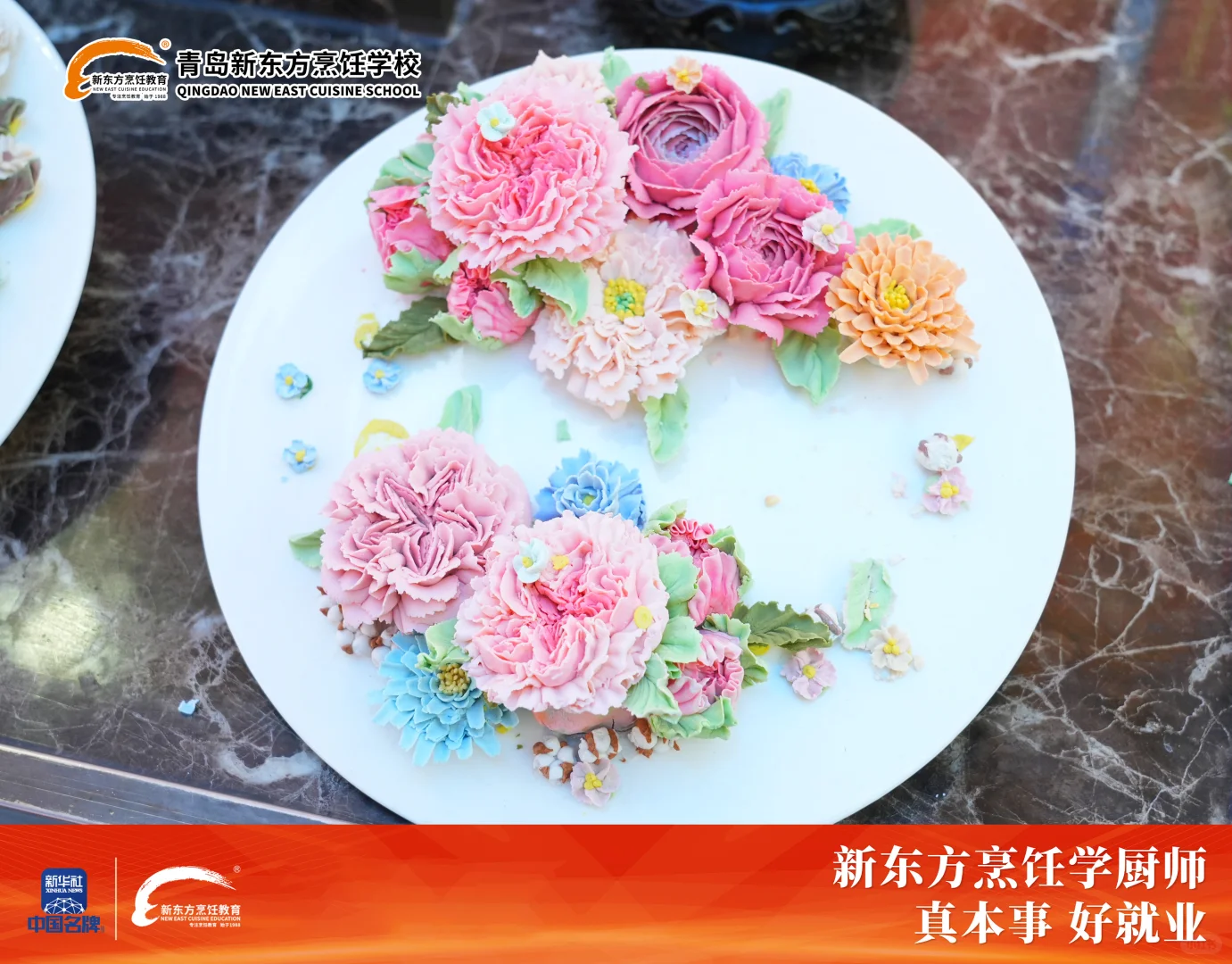 这居然是奶油做的花？我惊了