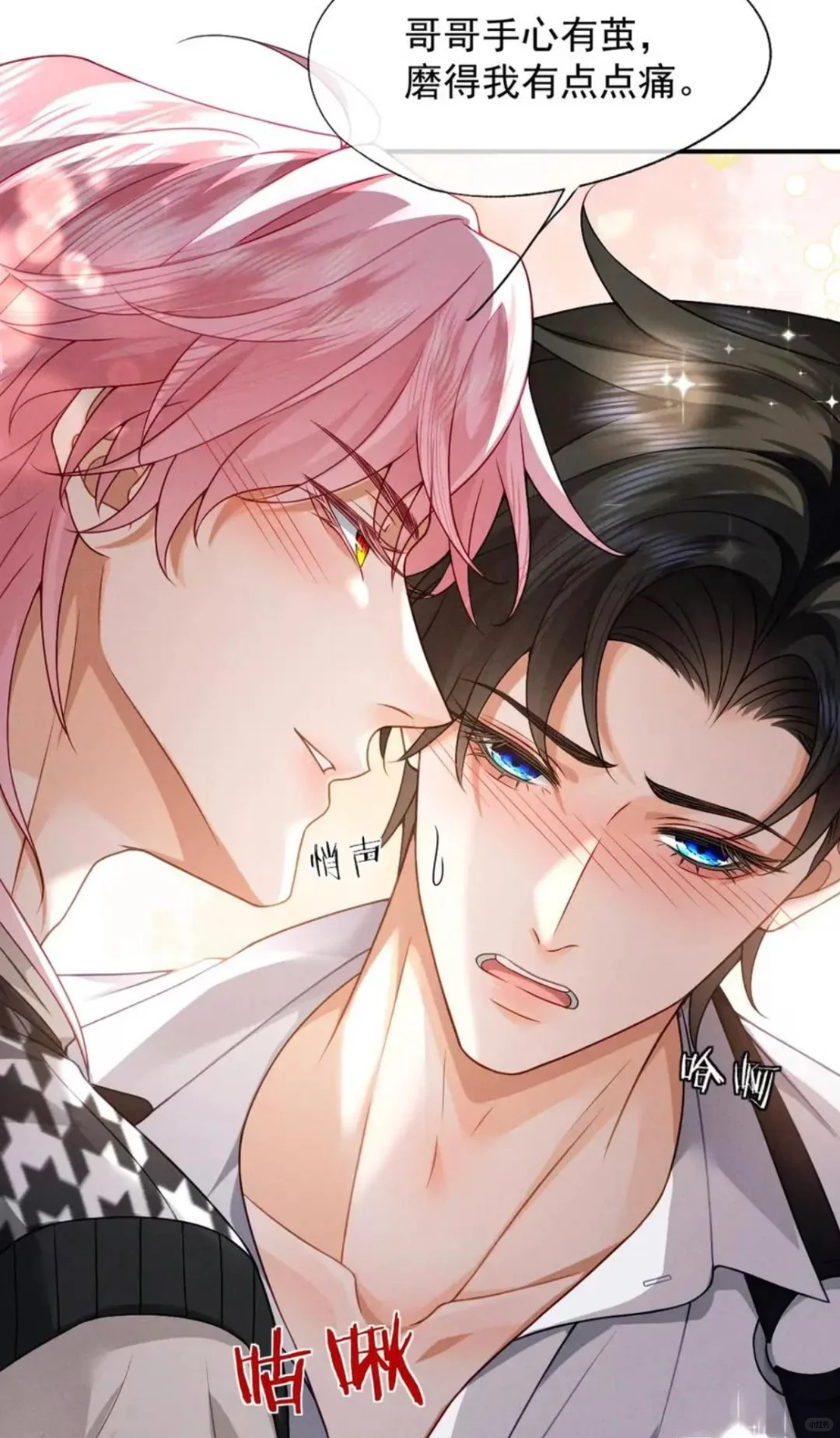 谁懂这一幕的含🫣 量啊～