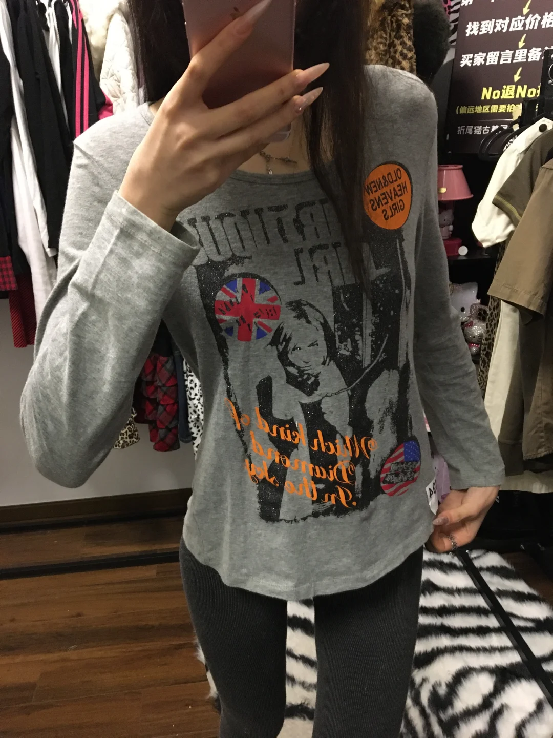 辣妹古着分享Day1