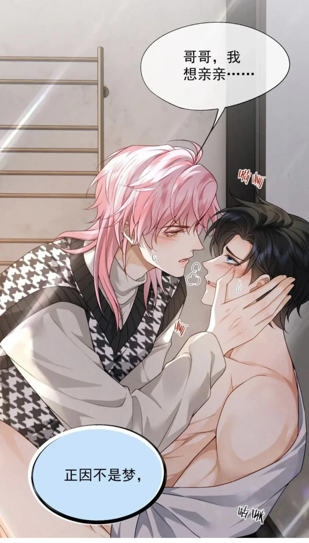 谁懂这一幕的含🫣 量啊～