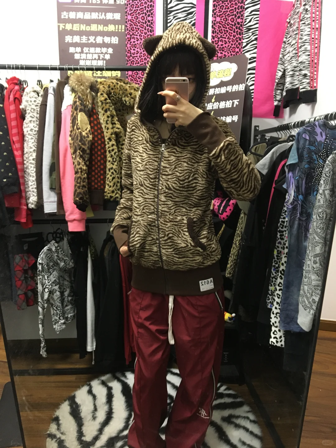 辣妹古着上身分享🎶🎶