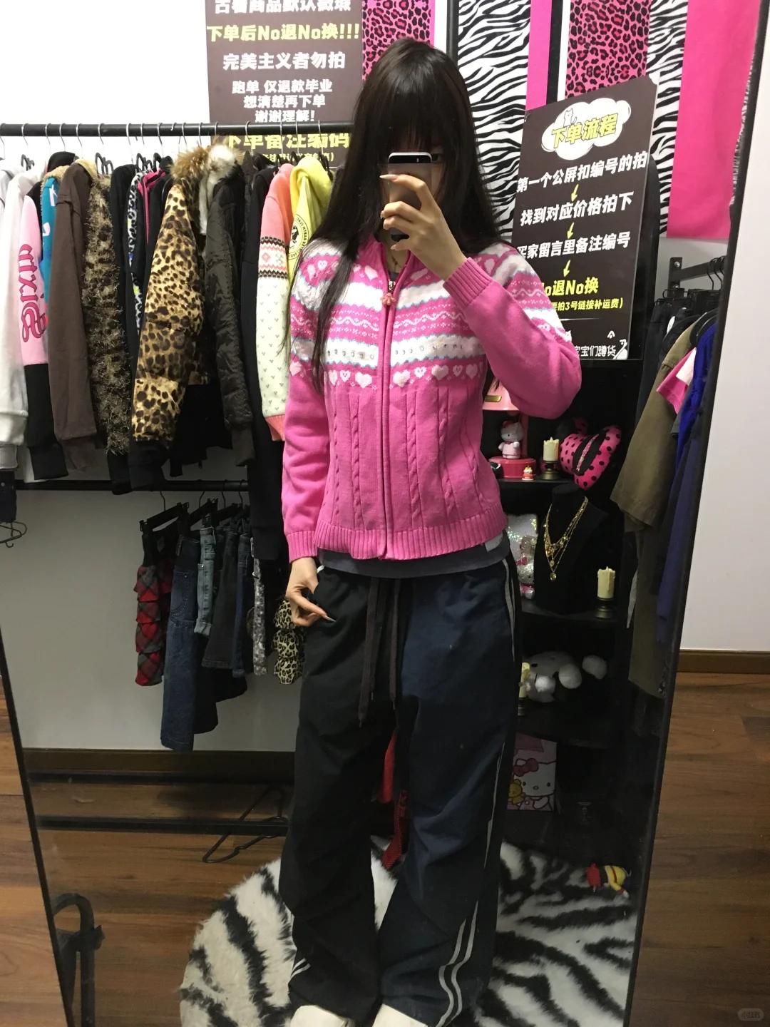 辣妹古着分享Day5｜辣妹古着上身分享