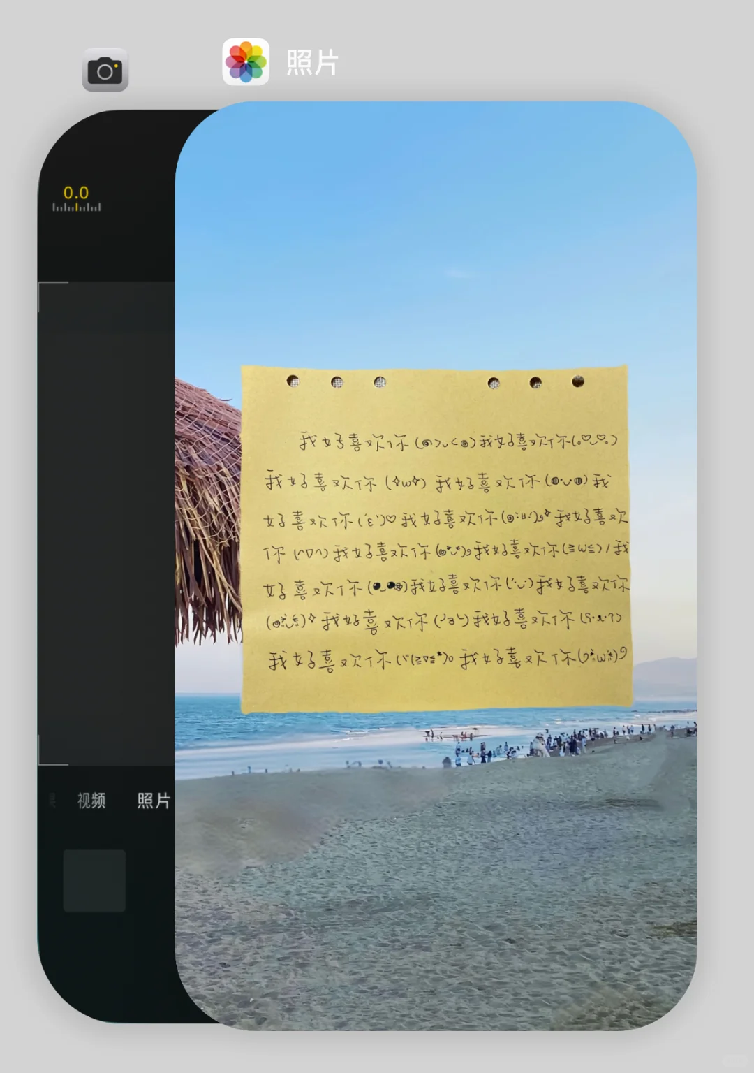 25.12.14壁纸分享｜便签文字✍🏻