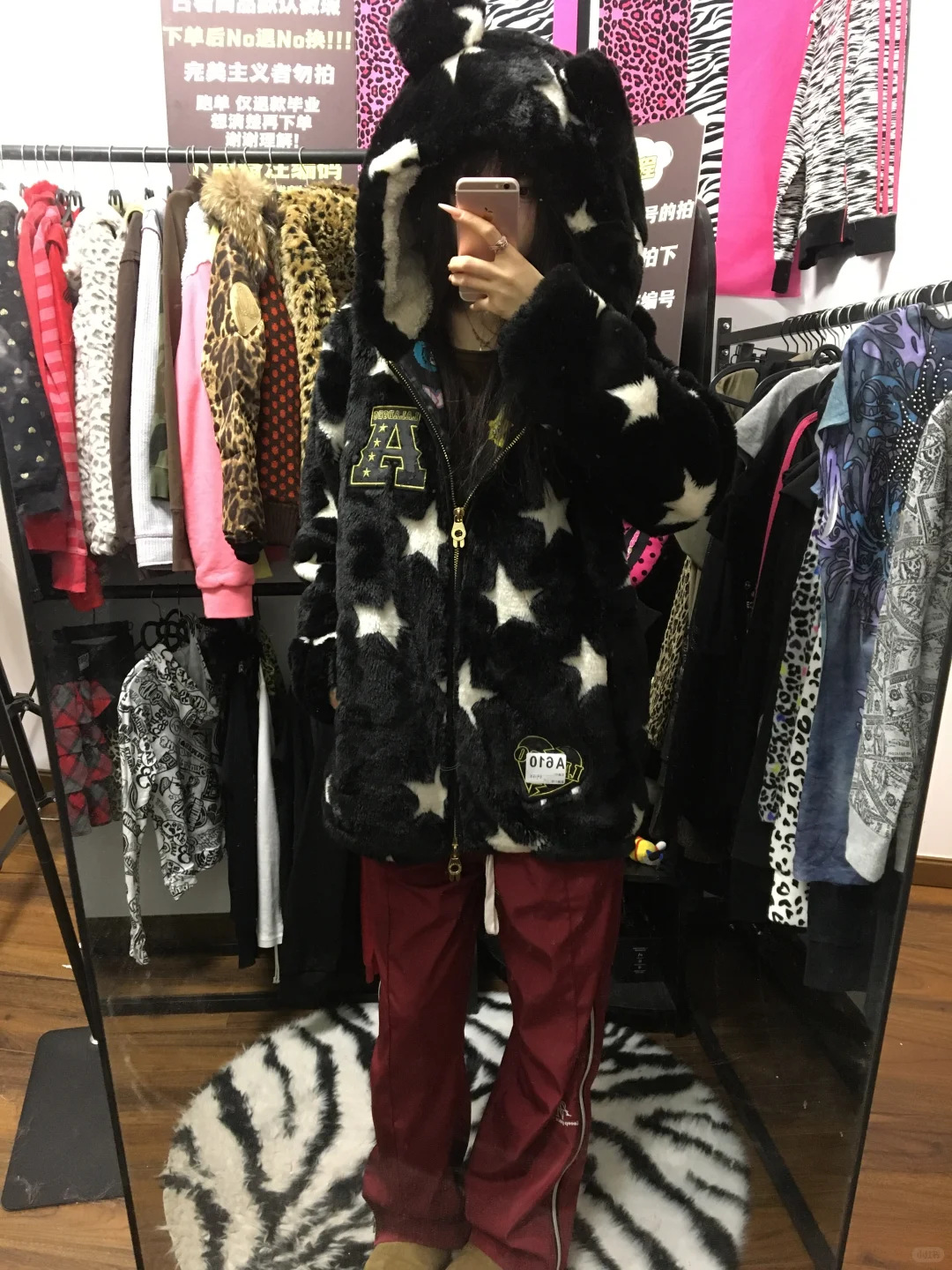 辣妹古着上身分享🎶🎶