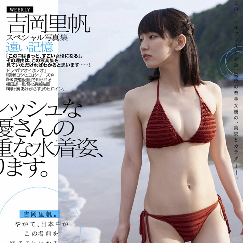吉冈里帆日系少女写真画全集2800电子写真