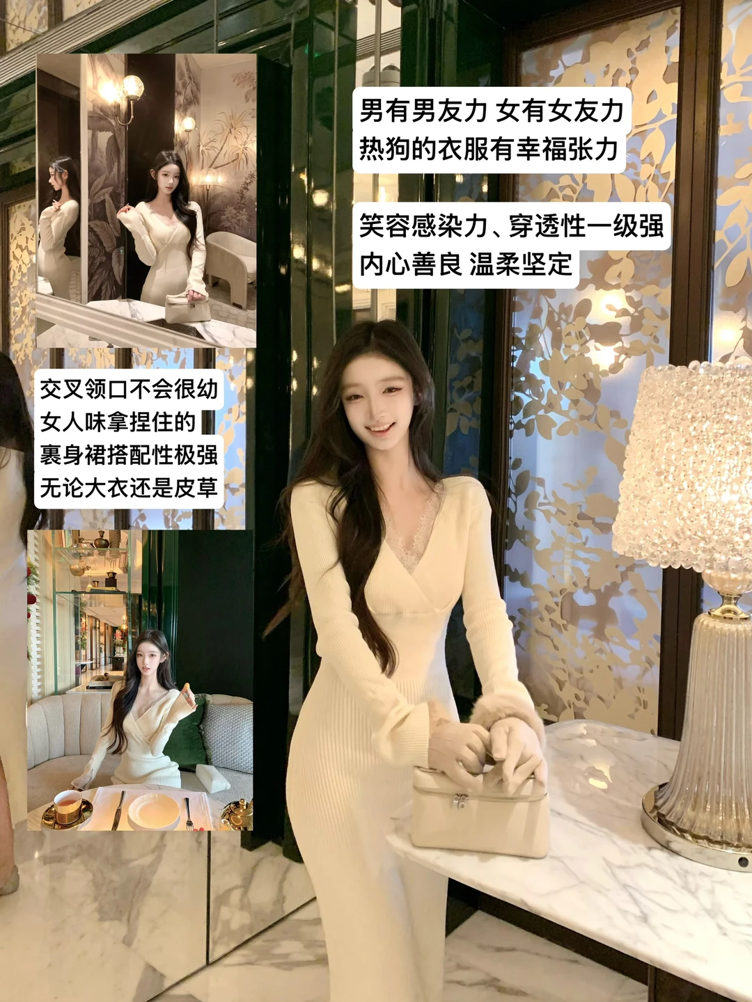 🩰美人如玉剑如虹尽在Hotdog热狗很辣